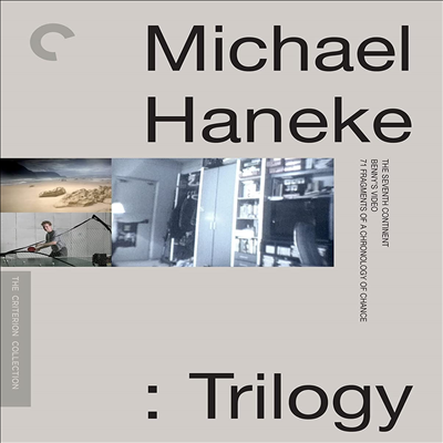 Michael Haneke: Trilogy (The Criterion Collection) (The Seventh Continent/Benny's Video/71 Fragments of a Chronology of Chance) (미하엘 하네케 트릴로지)(한글무자막)(Blu-ray)