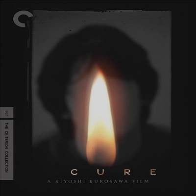 Cure (The Criterion Collection) (큐어) (1997)(한글무자막)(Blu-ray)