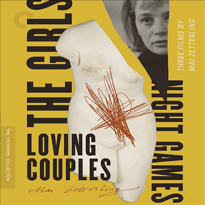 Three Films by Mai Zetterling (The Criterion Collection) (Loving Couples/Night Games/The Girls) (마이 세텔링 컬렉션)(한글무자막)(Blu-ray)