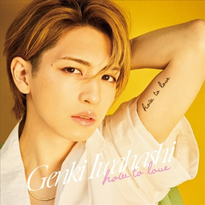 Iwahashi Genki (이와하시 겐키) - How To Love (CD)