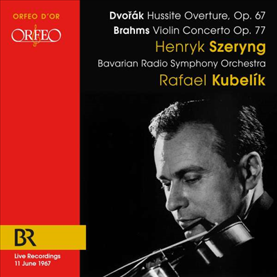 브람스: 바이올린 협주곡 (Brahms: Violin Concerto)(CD) - Henryk Szeryng,