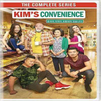 Kim's Convenience: The Complete Series (김씨네 편의점: 더 컴플리트 시리즈) (2016)(지역코드1)(한글자막)(DVD)(한글자막 지원)