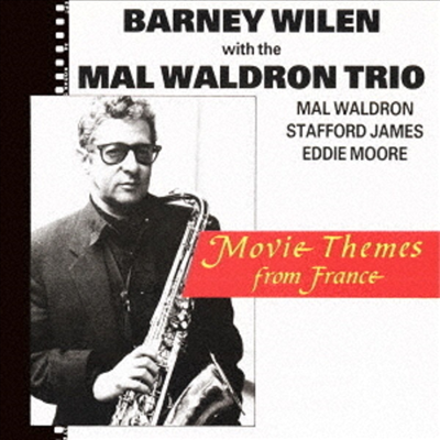 Barney Wilen With Mal Waldron Trio - Movie Themes from France (Ltd)(Remastered)(일본반)(CD)