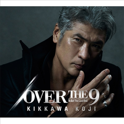 Kikkawa Koji (킷카와 코지) - Over The 9 (2CD) (초회생산한정반)