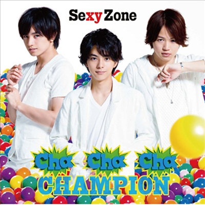 Sexy Zone (섹시 존) - Cha-Cha-Cha チャンピオン (CD)