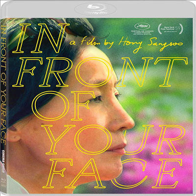 In Front Of Your Face (당신얼굴 앞에서) (한국영화)(한글무자막)(Blu-ray)