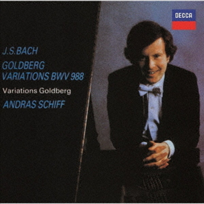바흐: 골드베르크 변주곡 (Bach: Goldberg Variations) (SHM-CD)(일본반) - Andras Schiff