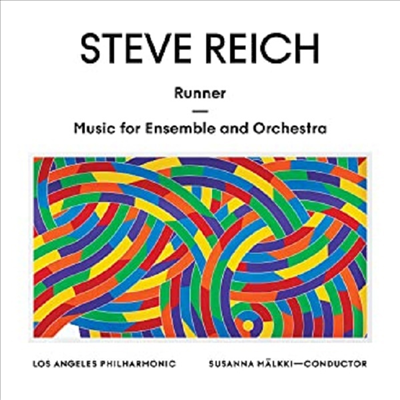 라이히: 러너, 관현악 앙상블 (Steve Reich: Runner, Music For Ensemble & Orchestra)(CD) - Susanna Malkki