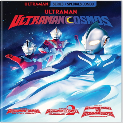 Ultraman Cosmos: The Complete Series + 3 Movies Specials (울트라맨 코스모스: 더 컴플리트 시리즈)(지역코드1)(한글무자막)(DVD)