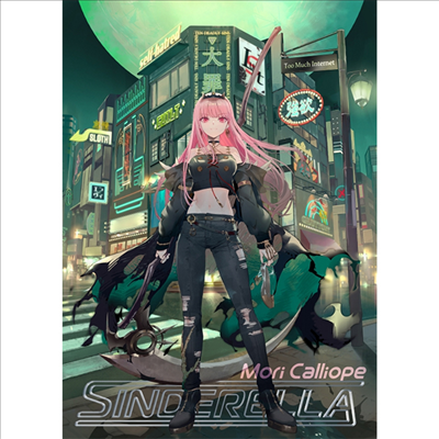 Mori Calliope (모리 칼리오페) - Sinderella (CD+Blu-ray) (초회한정반)