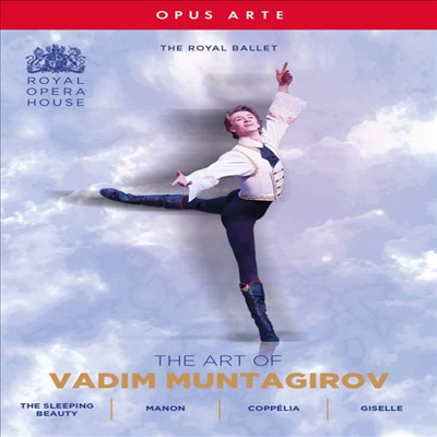 바딤 문타기로프의 예술 (The Art of Vadim Muntagirov) (DVD) (2022) - Vadim Muntagirov