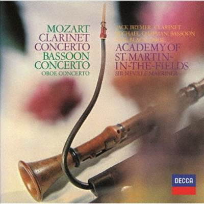 모차르트: 클라리넷 협주곡, 오보에 협주곡, 바순 협주곡 (Mozart: Wind Concertos) (SHM-CD)(일본반) - Neville Marriner