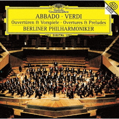 베르디: 서곡과 전주곡 (Verdi: Overtures & Preludes) (SHM-CD)(일본반) - Claudio Abbado