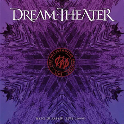 Dream Theater - Lost Not Forgotten Archives: Made In Japan - Live 2006 (CD)