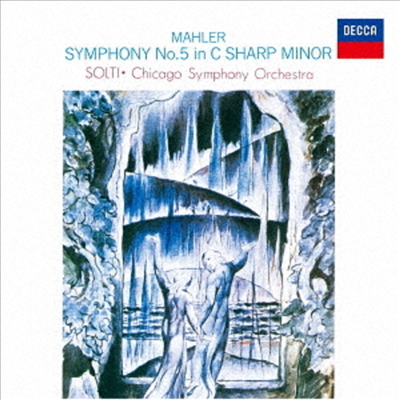 말러: 교향곡 5번 (Mahler: Symphony No.5) (SHM-CD)일본반) - Georg Solti