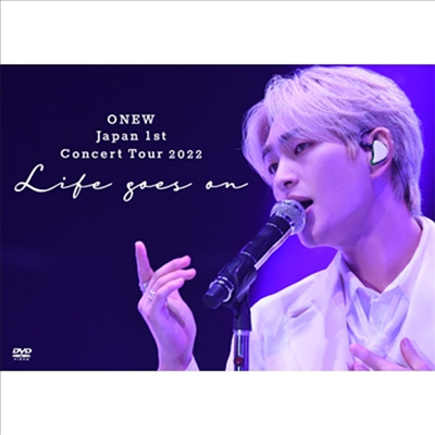 온유 (Onew) - Japan 1st Concert Tour 2022 ~Life Goes On~ (지역코드2)(DVD+Photobook)