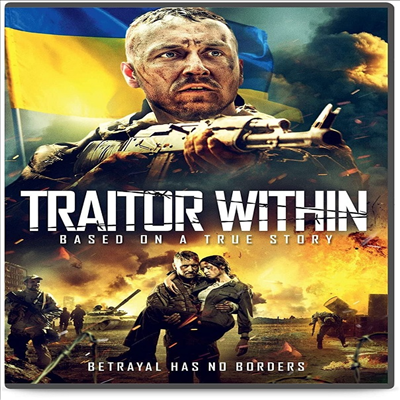 Traitor Within (트레이터 위딘)(지역코드1)(한글무자막)(DVD)