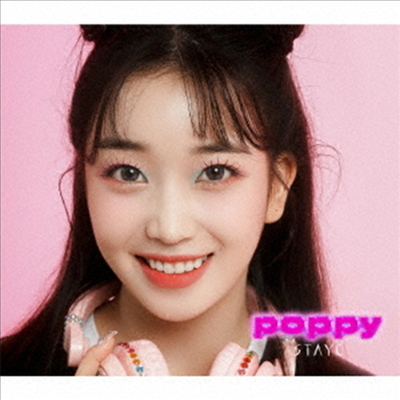 스테이씨 (Stayc) - Poppy (수민 Ver.)(CD)
