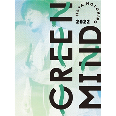 Hata Motohiro (하타 모토히로) - Green Mind 2022 (Blu-ray)(Blu-ray)(2022)