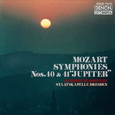 모차르트: 38, 39, 40, 41번 (Mozart: Symphony No.38 'Prague', 39, 40, 41 'Jupiter') (Ltd)(2SACD Hybrid)(일본 타워레코드 독점 한정반) - Herbert Blomstedt