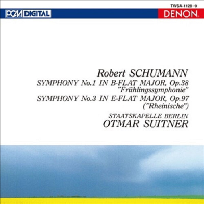 슈만: 교향곡 1-4번 (Schumann: Complete Symphonies) (Ltd)(2SACD Hybrid)(일본 타워레코드 독점 한정반) - Otmar Suitner