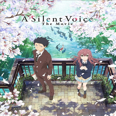 A Silent Voice: The Movie (목소리의 형태) (2016)(한글무자막)(Blu-ray + DVD)