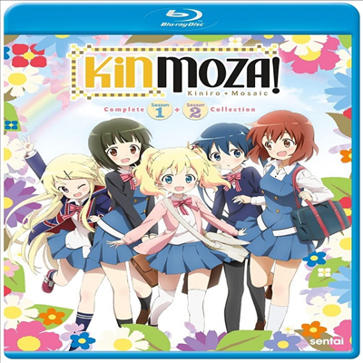 Kinmoza (킨모자) (2013)(한글무자막)(Blu-ray)