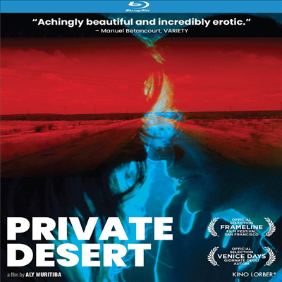 Private Desert (프라이빗 디저트) (2021)(한글무자막)(Blu-ray)