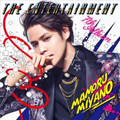 Miyano Mamoru (미야노 마모루) - The Entertainment (CD)