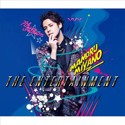 Miyano Mamoru (미야노 마모루) - The Entertainment (CD+Blu-ray) (초회한정반)