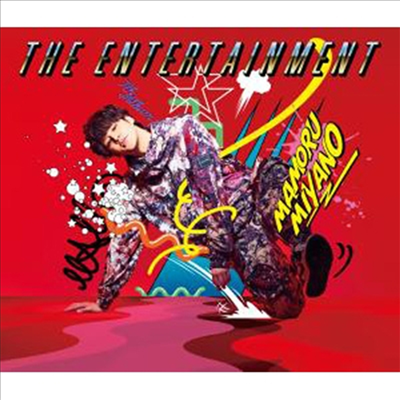 Miyano Mamoru (미야노 마모루) - The Entertainment (CD+DVD) (초회한정반)