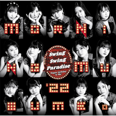 Morning Musume '22 (모닝구 무스메 투투) - Swing Swing Paradise / Happy Birthday To Me! (Type A)(CD)