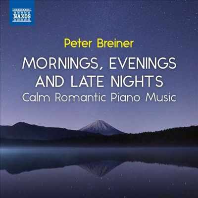 페터 브라이너: 피아노 작품집 (Peter Breiner: Works for Piano)(CD) - Peter Breiner