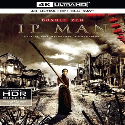 Ip Man (엽문) (2008)(한글무자막)(4K Ultra HD + Blu-ray)