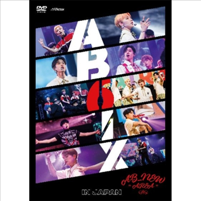 에이비식스 (AB6IX) - 2022 AB6IX Fan Meeting AB_New Area In Japan (지역코드2)(DVD)