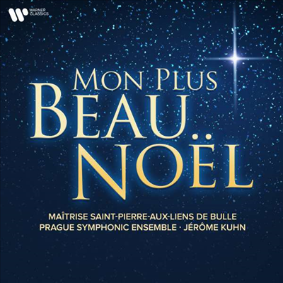 나의 아름다운 크리스마스 (Mon plus Beau Noel)(CD) - Jerome Kuhn