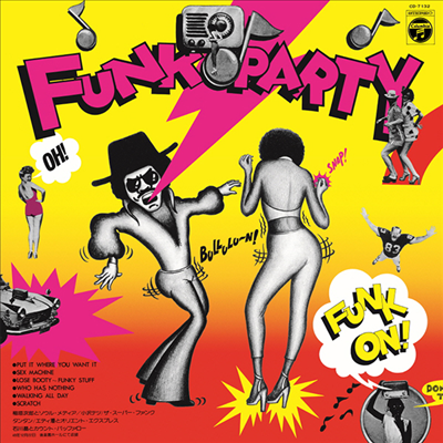 Inagaki Jiro (이나가키 지로) - Funk Party (LP)