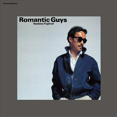 Yoshino Fujimaru (요시노 후지마루) - Romantic Guys (LP)