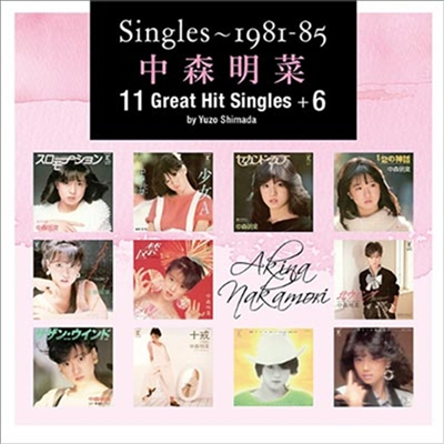 Nakamori Akina (나카모리 아키나) - Singles1981-85 11 Great Hit Singles +6 By Yuzo Shimada (CD)
