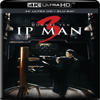 Ip Man 3 (엽문3: 최후의 대결) (2015)(한글무자막)(4K Ultra HD + Blu-ray)