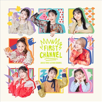 Amuse Voice Actors Channel (아뮤즈 보이스 액터즈 채널) - First Channel (CD)