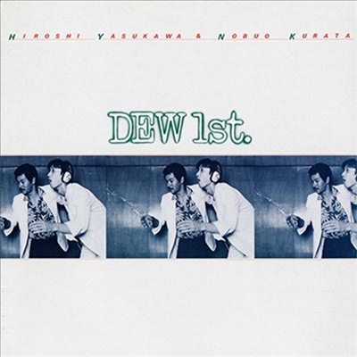 Dew (듀) - 1st (UHQCD) (생산한정반)