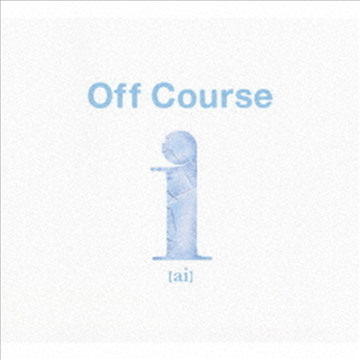Off Course (오프 코스) - i(ai) Off Course All Time Best (2SACD Hybrid)
