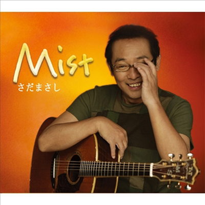Sada Masashi (사다 마사시) - Mist (CD)