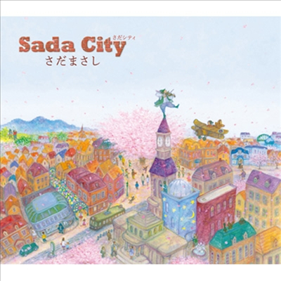 Sada Masashi (사다 마사시) - Sada City (CD)