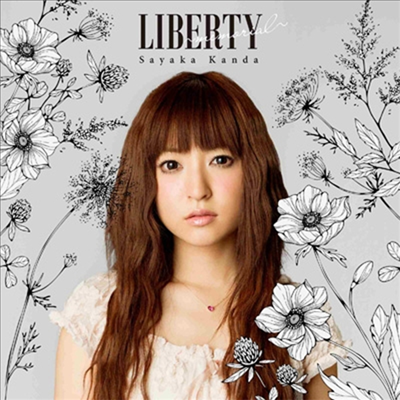 Kanda Sayaka (칸다 사야카) - Liberty -Memorial- (CD+DVD)