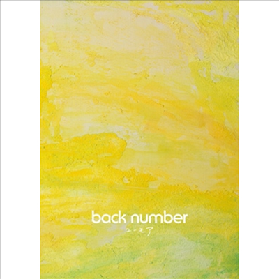 Back Number (백넘버) - ユ-モア (2CD+1DVD) (초회한정반 B)