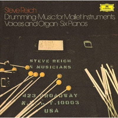 라이히: 드러밍, 6대의 피아노 (Reich: Drumming, Six Pianos) (2SHM-CD)(일본반) - Steve Reich