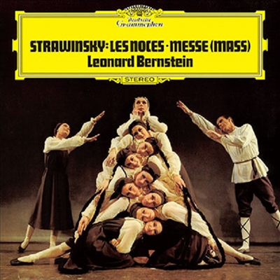 스트라빈스키: 결혼, 미사, 봄의 제전 (Stravinsky: Les Noce, Messe, Le sacre du printemps) (일본 타워레코드 독점 한정반)(CD) - Leonard Bernstein