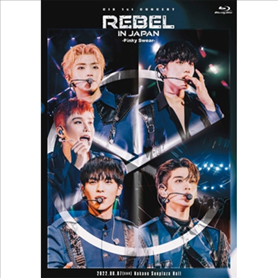 씨아이엑스 (CIX) - 1st Concert "Rebel" In Japan -Pinky Swear- (Blu-ray)(Blu-ray)(2023)